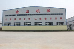 Zhengzhou Jinshan Amusement Equipment Machinery Manufacture Co., Ltd.