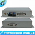 DVI双芯光纤传输器 2