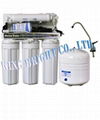 HOUSEHOLD REVERSE OSMOSIS SYSTEM