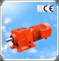 flange solid shaft helical gear units motor 1