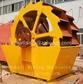 sand washing machine for sale in Asia 1