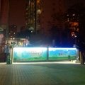Anxia Advertising Barrier 4