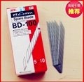 日本NT BD-100 30度角雕刻刀片美工小刀片替刅