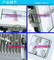 LED Grille Lamps 5