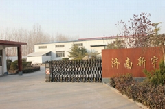 Jinan Xinyu Cemented Carbide Co.,ltd.