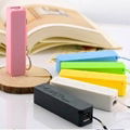 2600mAh Power bank Portable keychain power charger 1