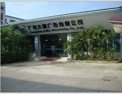 Guangzhou Dabu Advertising Co.Ltd