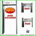 Single zone Metal detector door HZ-1 3