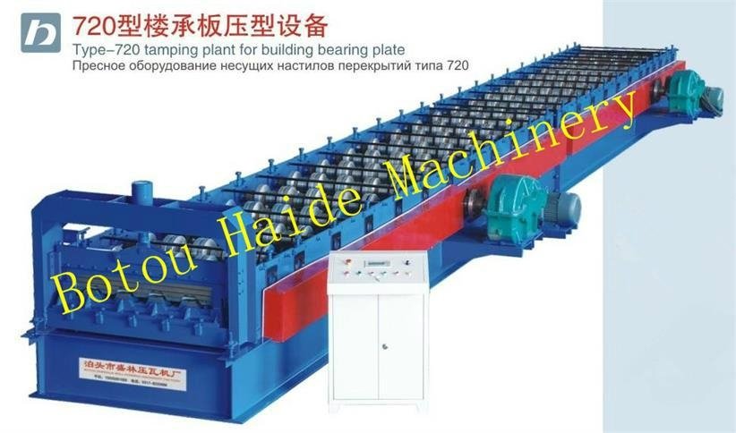 Haide 720 forming machine for building bearing plate