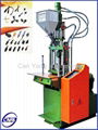 Plastic injection molding machine 2