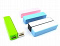 Lithium-ion Battery Power Bank PB-02620 1