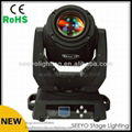 Professional 2R Beam moving head stage