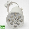 12W LED track lights for clothes shop