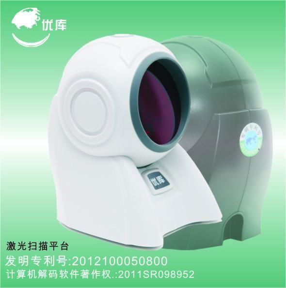 Omnidirectional Barcode Scanner with Decoding Species Richness and 20 Lines Scan