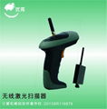 Wireless Laser Barcode Scanner with Long Distance Induction Charger (YK-980) 1