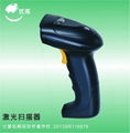 Handheld Laser Barcode Scanner with CE certificate