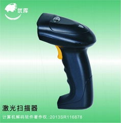 Handheld Laser Barcode Scanner with CE certificate