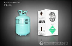 refrigerant R134a with high quality