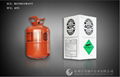 refrigerant R407c with high quality