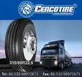 315/80R22.5 truck tyre from Chinese factory 3