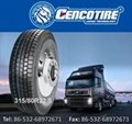 315/80R22.5 truck tyre from Chinese factory 4