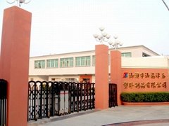 Shanlong Jintai Plastic Products Co., Ltd