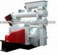 Small Animal Feed Pellet Mill For Sale