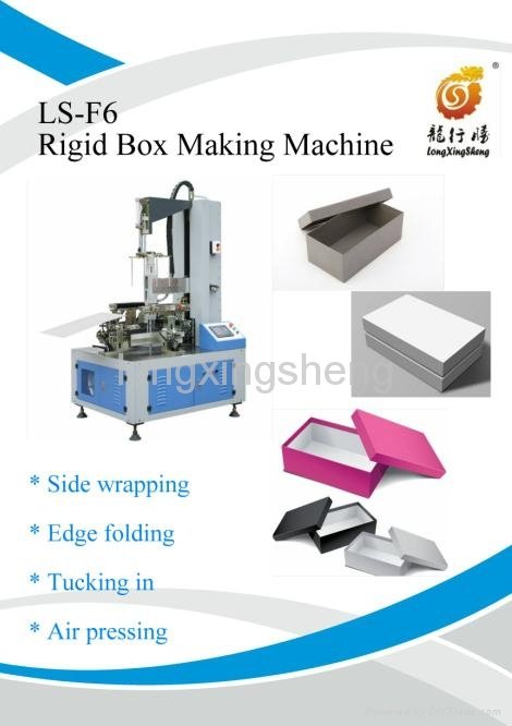 semi-automatic rigid box making machine 3