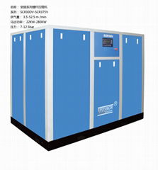 斯可絡變頻系列螺杆壓縮機