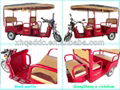 2014 new model electric pedicab for sale 1