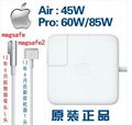 蘋果APPLE 筆記本電源Magsafe2 mac air pro45W  充電器