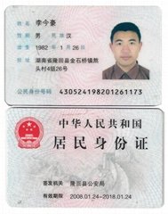 ShenZhen JinXusheng Electronic Co.,LTD