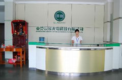 Dongguan Longfar Optoelectronics Technology Co., Ltd.