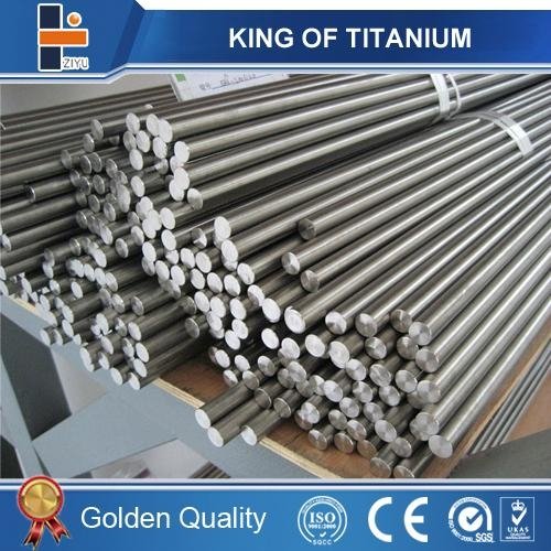 titanium bar 2