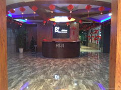 Hangzhou Riji Technology Co.,Ltd.