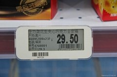 China 2014 New product High Quality electronic shelf label esl 