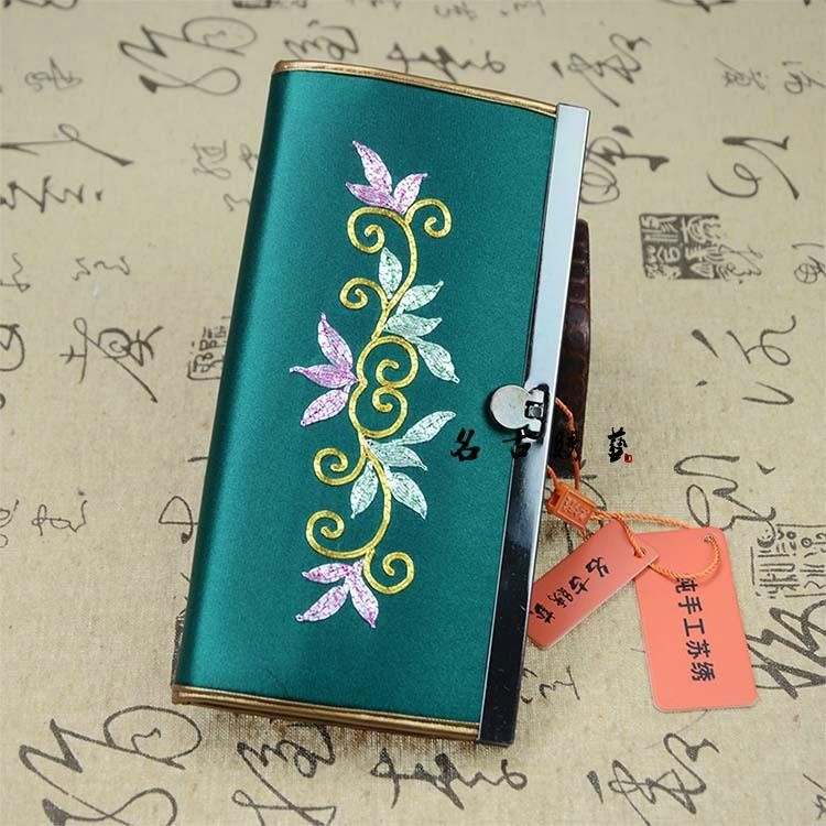 Silk Embroidery Wallet 2