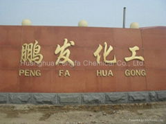 Huanghua Pengfa Chemical Co., Ltd.