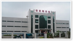 Dongguan City, the new mileage Photoelectric Technology Co., Ltd.