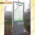 outdoor lcd landscape 55'' high