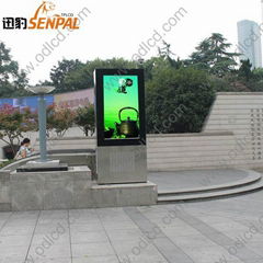ip65 sun readable digital signage outdoor advertising lcd