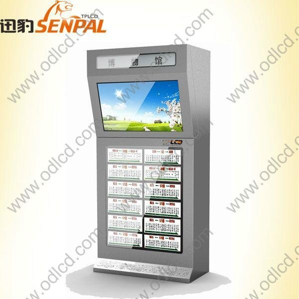 LCD Advertising Outdoor Digital Signage Player