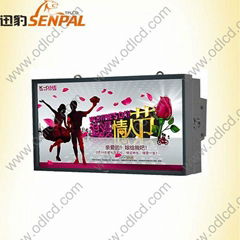 46 inch outdoor LCD tv kiosk