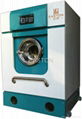 dry cleaning machine SGX-8 2