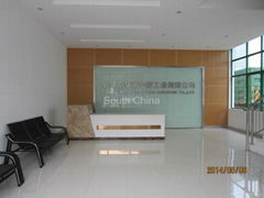 South China Oils & Fats Industrial Co., Ltd.