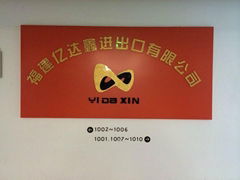 Fujian yidaxin import and export Co.,LTD