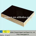 18mm waterproof plywood sheet 3