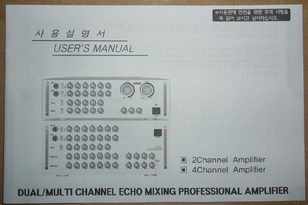 professional KTV amplifer  3