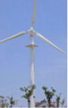 10KW Wind Turbine