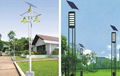 Solar garden light